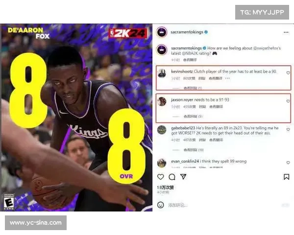 NBA2K球员能力值调整引发热议，玩家讨论激烈